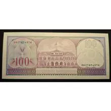 اسکناس