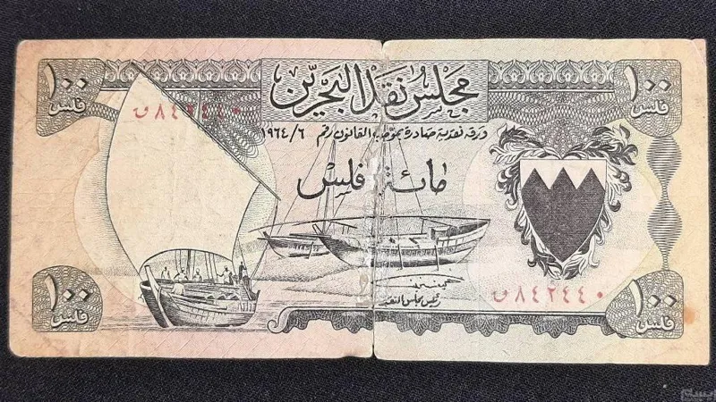 اسکناس قدیمی 100 فلس بحرین 1964 میلادی