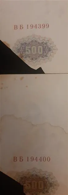 جفت