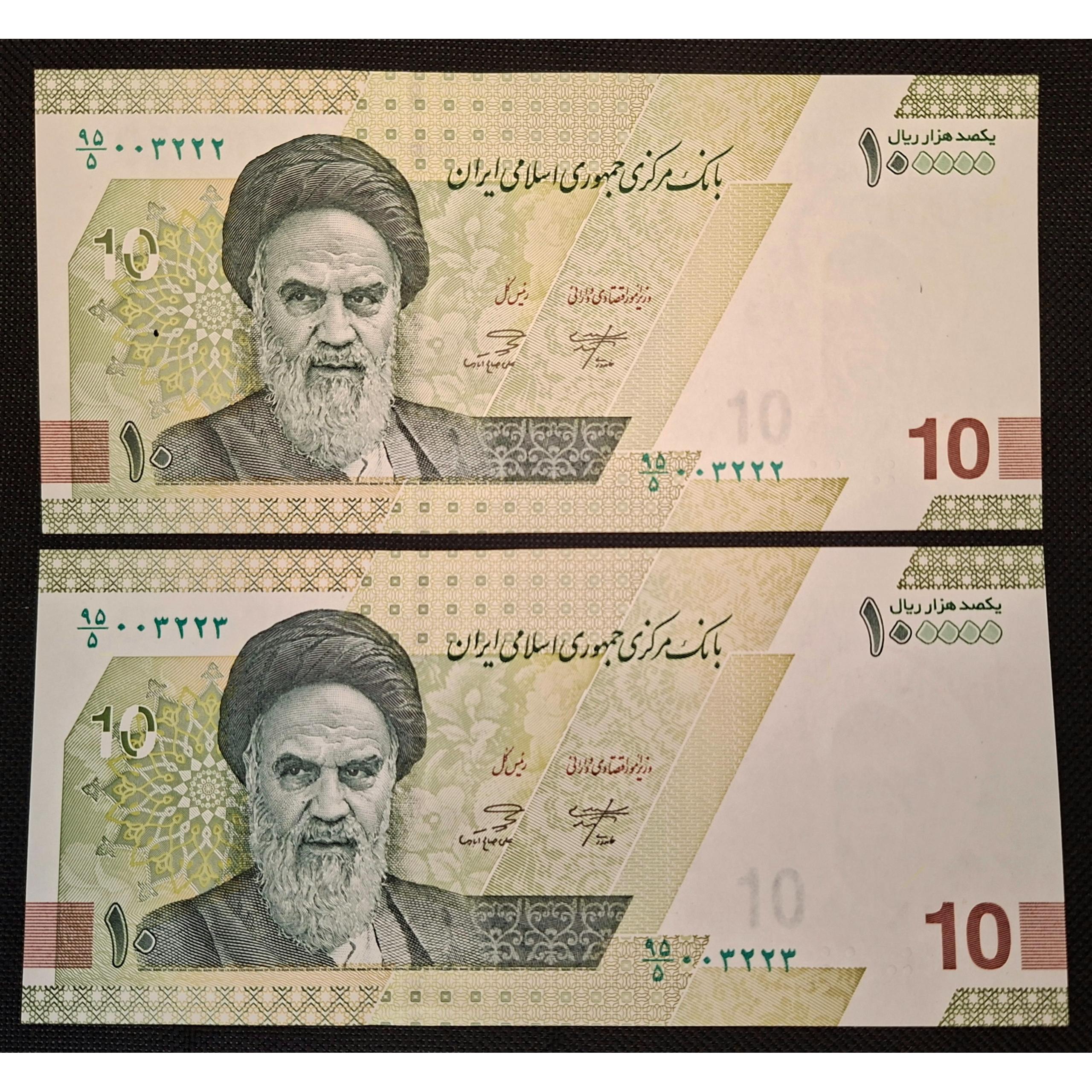 جفت اسکناس بانکی 100000 ریال شماره عالی