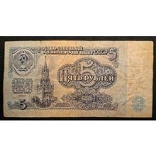 اسکناس