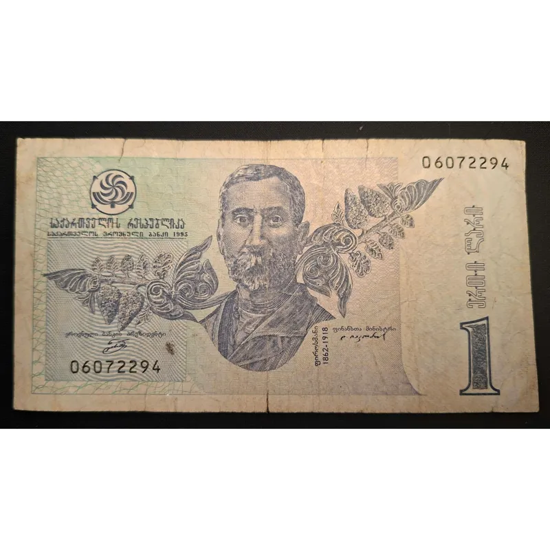 اسکناس یک لاری گرجستان 1995 م