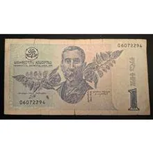 اسکناس
