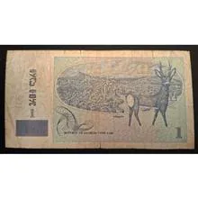 اسکناس