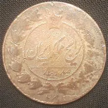 سکه
