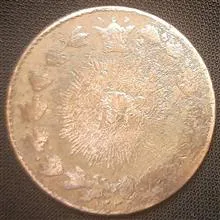 سکه