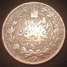 سکه