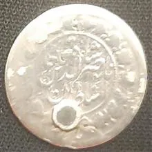 سکه