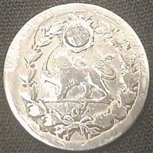 سکه