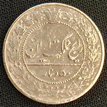 سکه