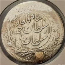 سکه