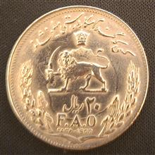 سکه