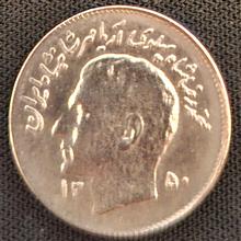 سکه
