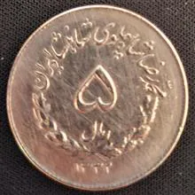 سکه