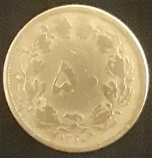 سکه