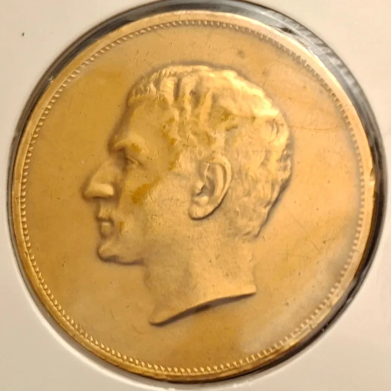 سکه یادبود 25 سال سلطنت محمدرضاشاه 1344