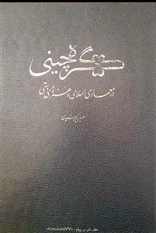 گره