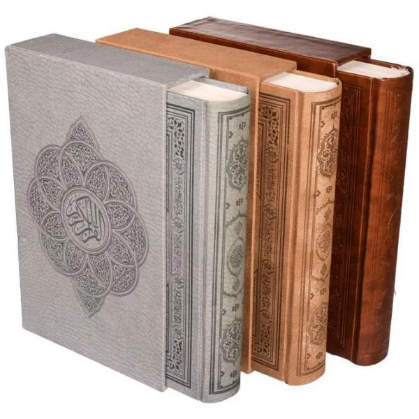 قرآن نفیس نیریزی وقف امام زمان( گلاسه رحلی چرمی)