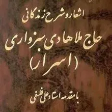 دیوان