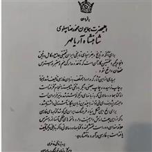 تاریخ
