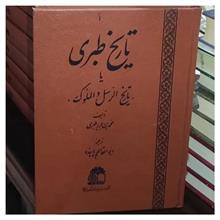 تاریخ