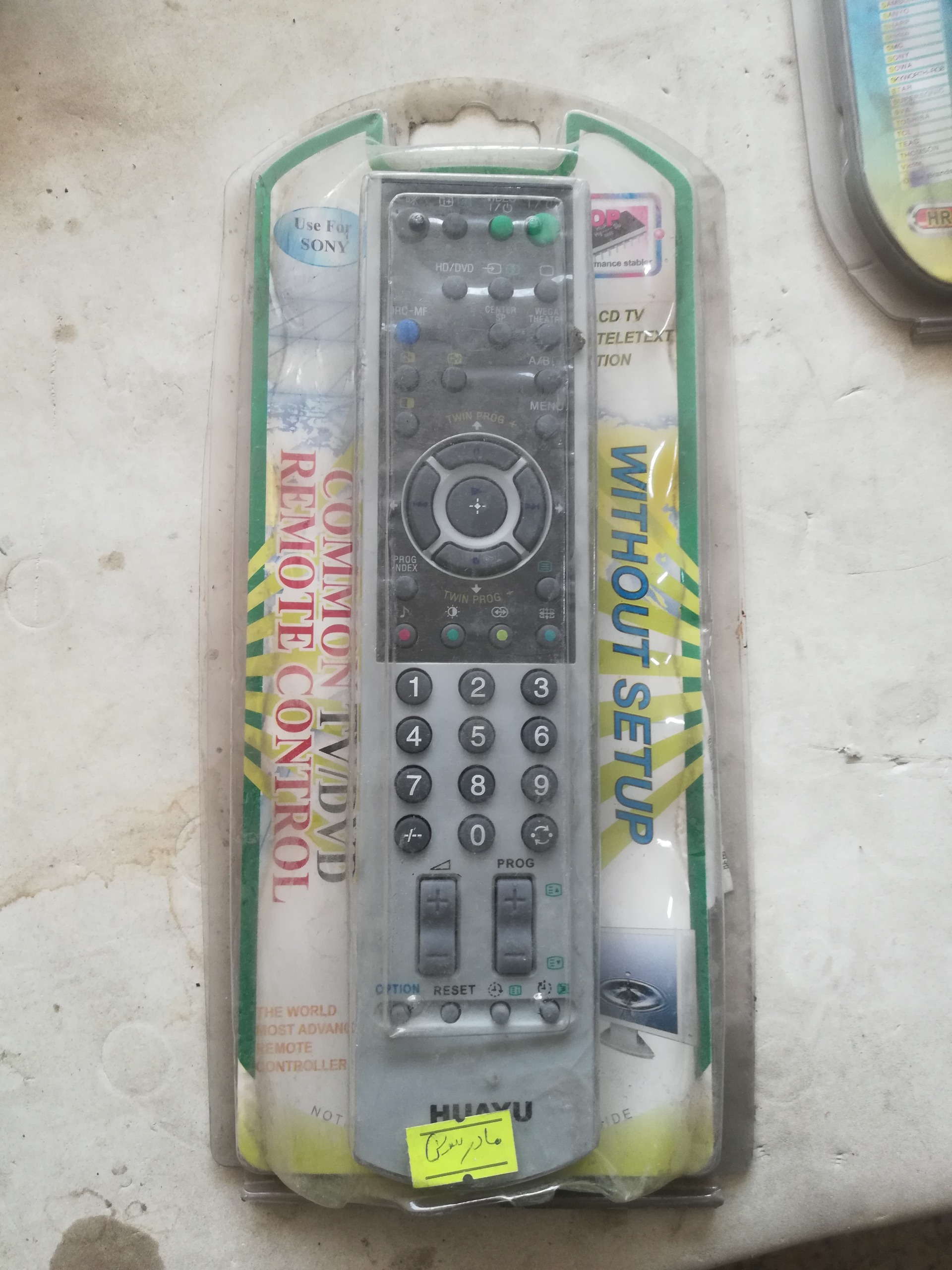 کنترل مادر tvو dvdسونی اصل