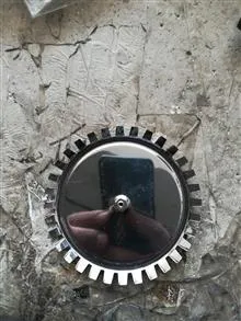 ارم