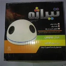 سراهیدارایی