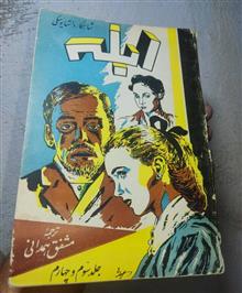 کتاب