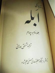 کتاب