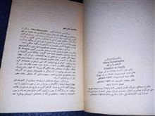 آزادی
