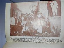گیلان