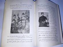 سرگذشت