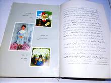 نقاشی