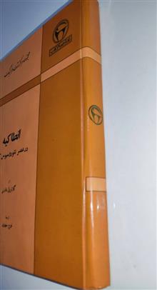 انطاکیه