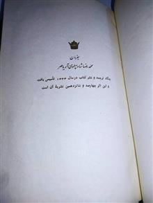 انطاکیه