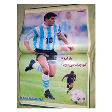 دوره