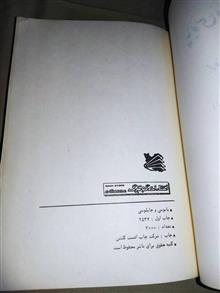 پابوسی