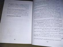 شاه