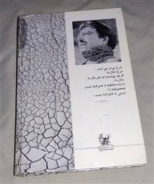 درای