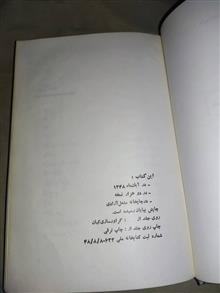 درای