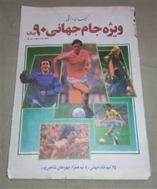 کیهان