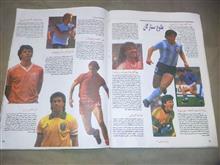 کیهان