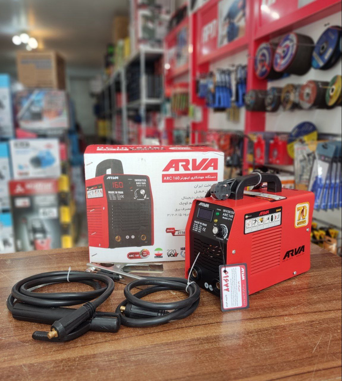 اینورتر جوشکاری 160 آمپر آروا مدل 2116