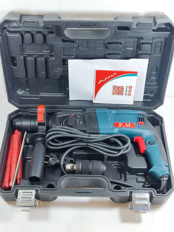 بتن کن سه کاره چهار شیار پی ام PM مدل 11254