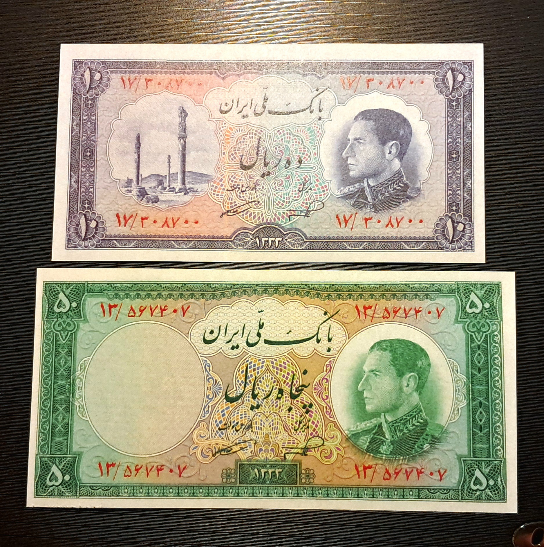  10 و 50 ریالی سری ششم کاغذ زبر پولی خارجی در حد