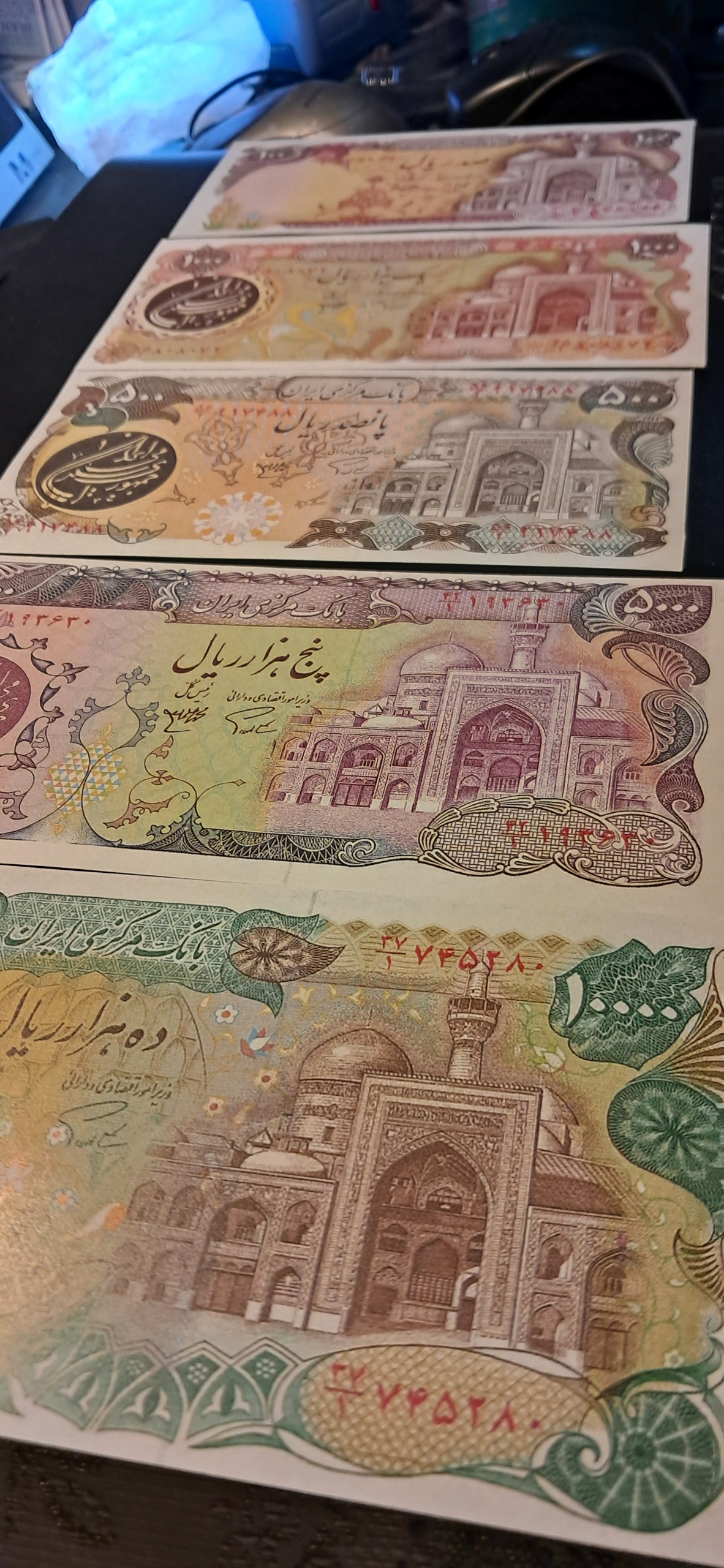 ست پنج عددی بارگاهی جمهوری اسلامی