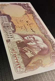 صد