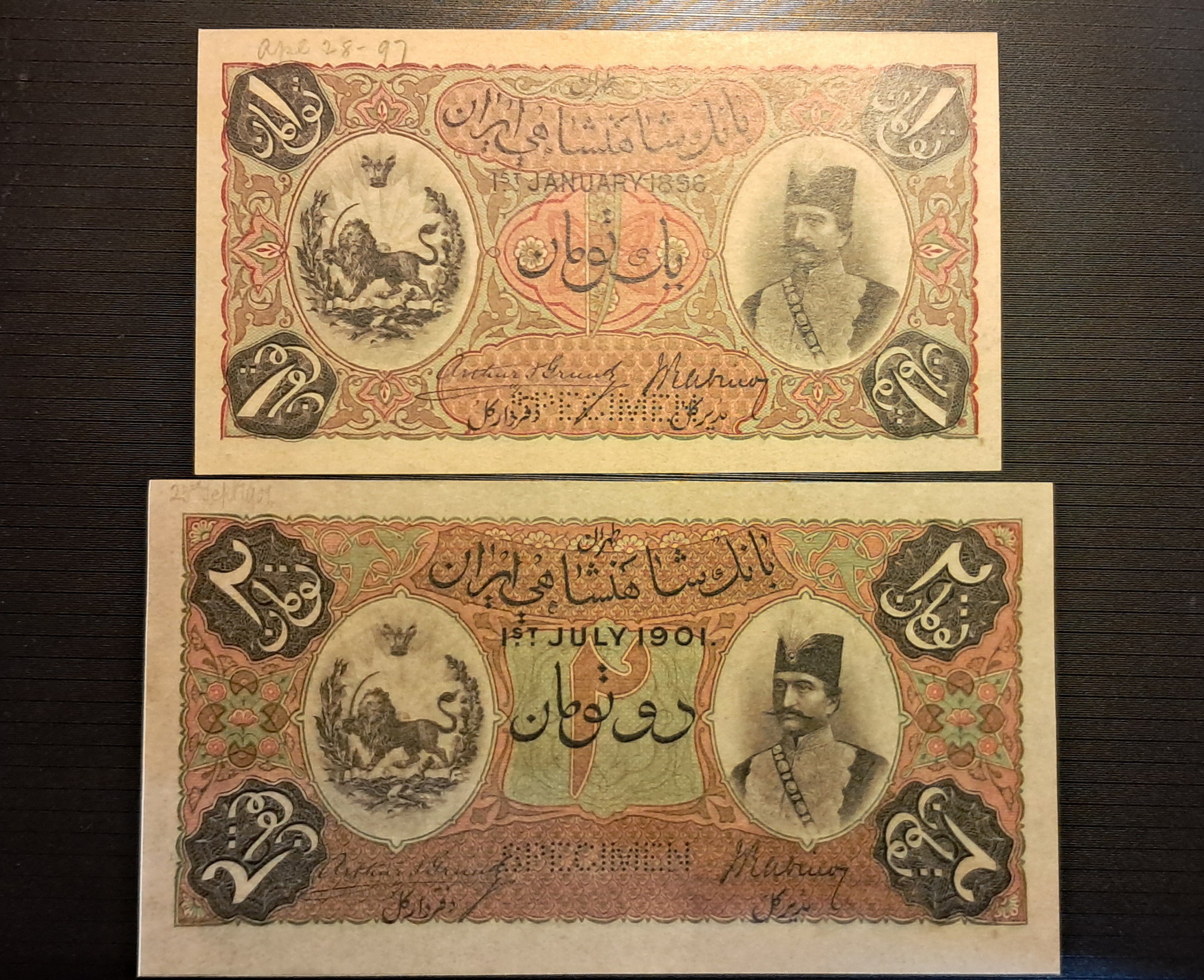 1 و 2 تومان دوره ناصر الدین شاه قاجار