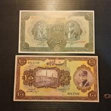 100